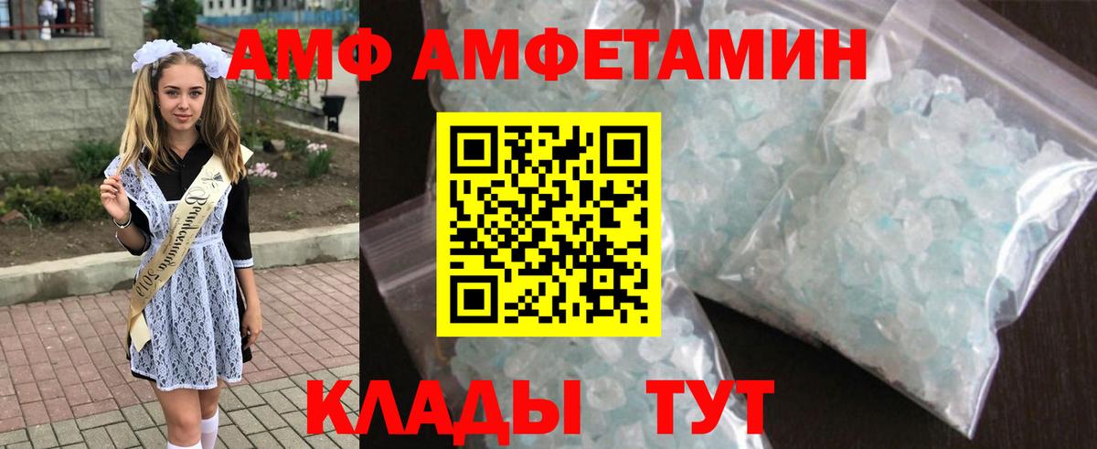 ГАШ  Каннабис  Мефедрон   КОКАИН  Можга  Вход с VPN 