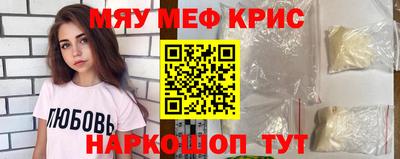 метамфетамин Гусиноозёрск