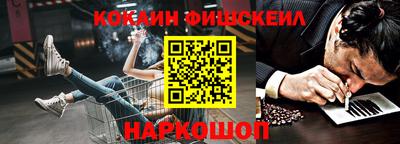 эйфоретик Гусь-Хрустальный