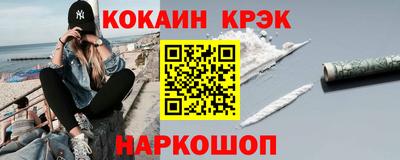 метамфетамин Гусиноозёрск
