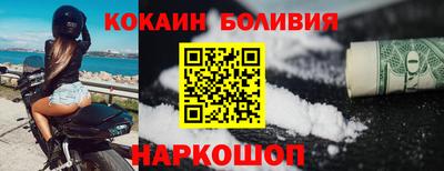 эйфоретик Гусь-Хрустальный