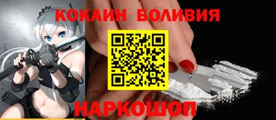 эйфоретик Гусь-Хрустальный