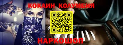 метамфетамин Гусиноозёрск