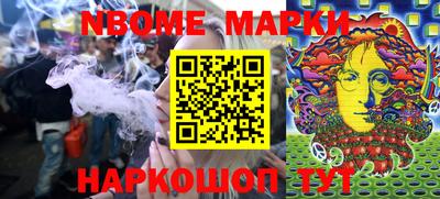 метамфетамин Гусиноозёрск