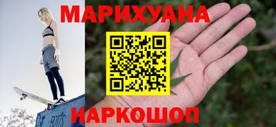марихуана Гусев