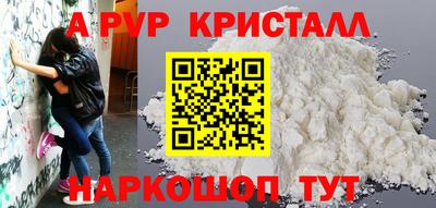 метамфетамин Гусиноозёрск