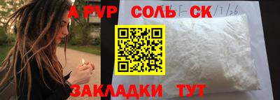 марихуана Гусев