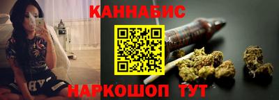 марихуана Гусев