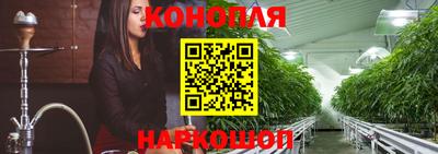 марихуана Гусев