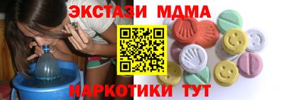 марихуана Гусев