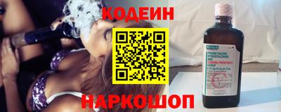 метамфетамин Гусиноозёрск