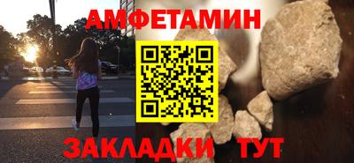 эйфоретик Гусь-Хрустальный