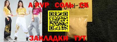 метамфетамин Гусиноозёрск