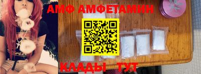 метамфетамин Гусиноозёрск