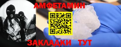 эйфоретик Гусь-Хрустальный