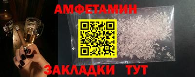 метамфетамин Гусиноозёрск