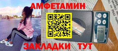 эйфоретик Гусь-Хрустальный