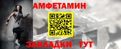 ПСИЛОЦИБИНОВЫЕ ГРИБЫ Ставрополь