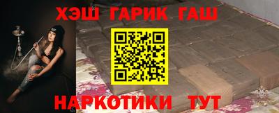 метамфетамин Гусиноозёрск