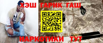 эйфоретик Гусь-Хрустальный
