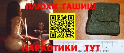 метамфетамин Гусиноозёрск