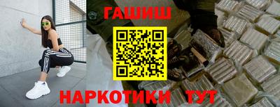 метамфетамин Гусиноозёрск