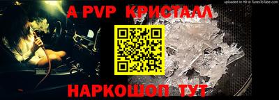 метамфетамин Гусиноозёрск