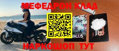 эйфоретик Гусь-Хрустальный
