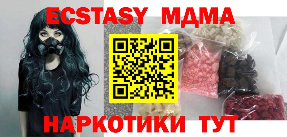 MDMA VHQ Можга