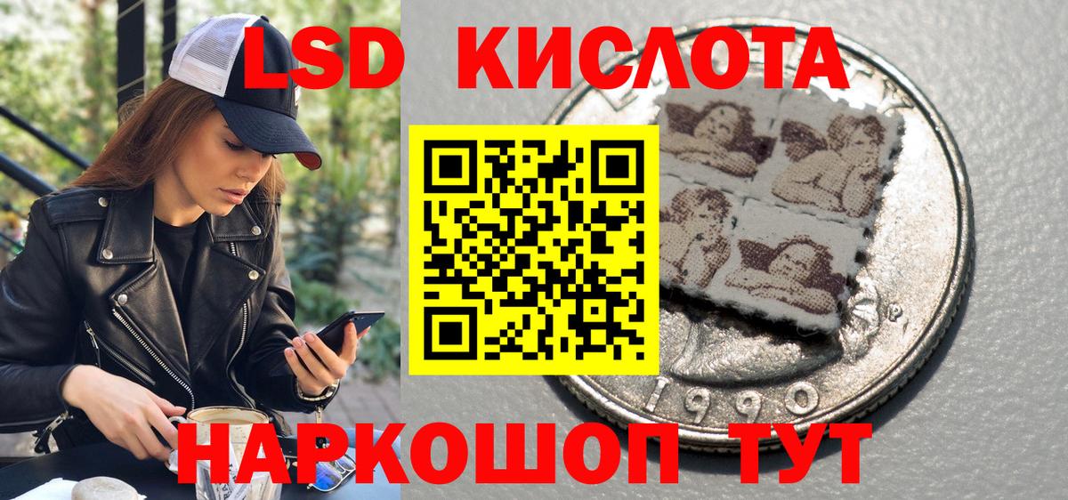 Марки N-bome 1500мкг Можга