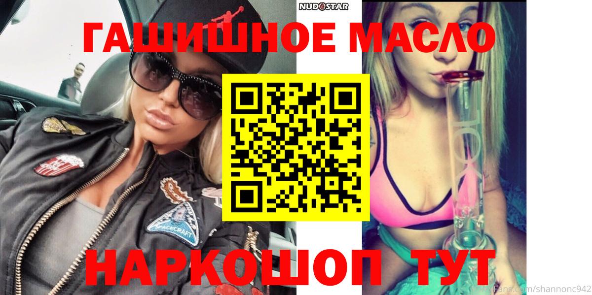 ТГК жижа Можга