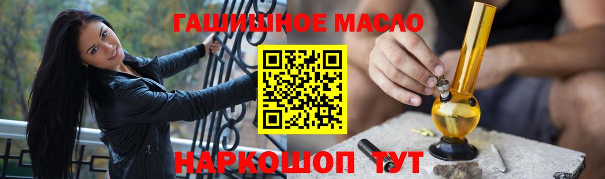 Можга  ТГК жижа  купить наркоту  Вход с VPN 
