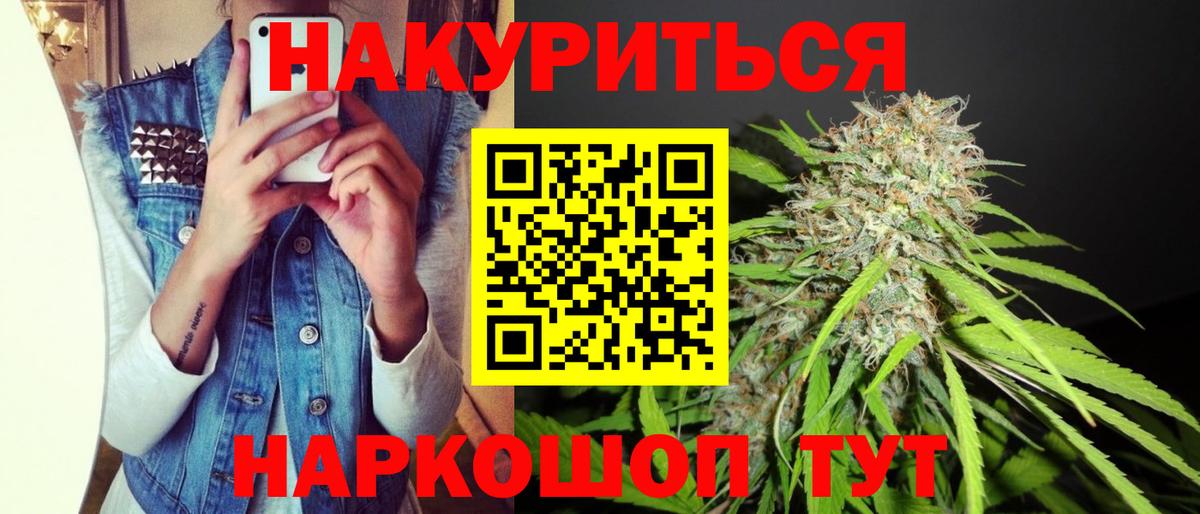 Можга  Бошки марихуана Ganja  Марихуана OG Kush  Вход с VPN  Конопля VHQ  Канабис THC 21% 