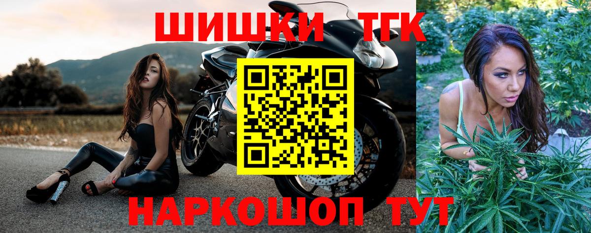 Марихуана SATIVA & INDICA Можга